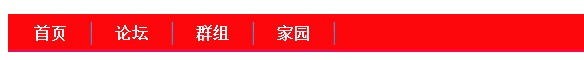 后台