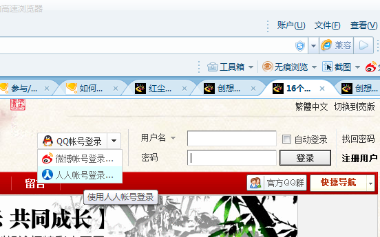 搜狗浏览器.png