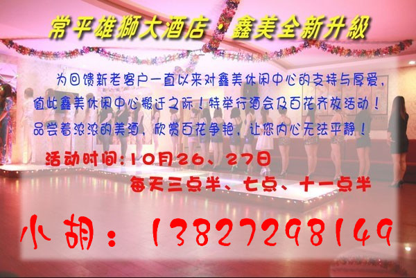 活动_副本.jpg