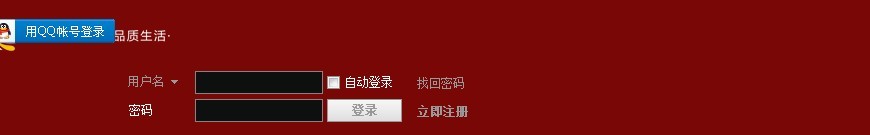 出现错位，怎么办？