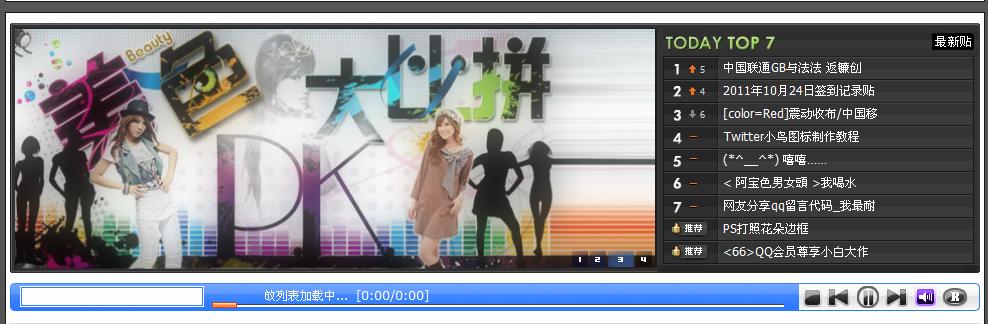 360截图20111024115513812.jpg