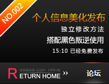 发布图标.jpg
