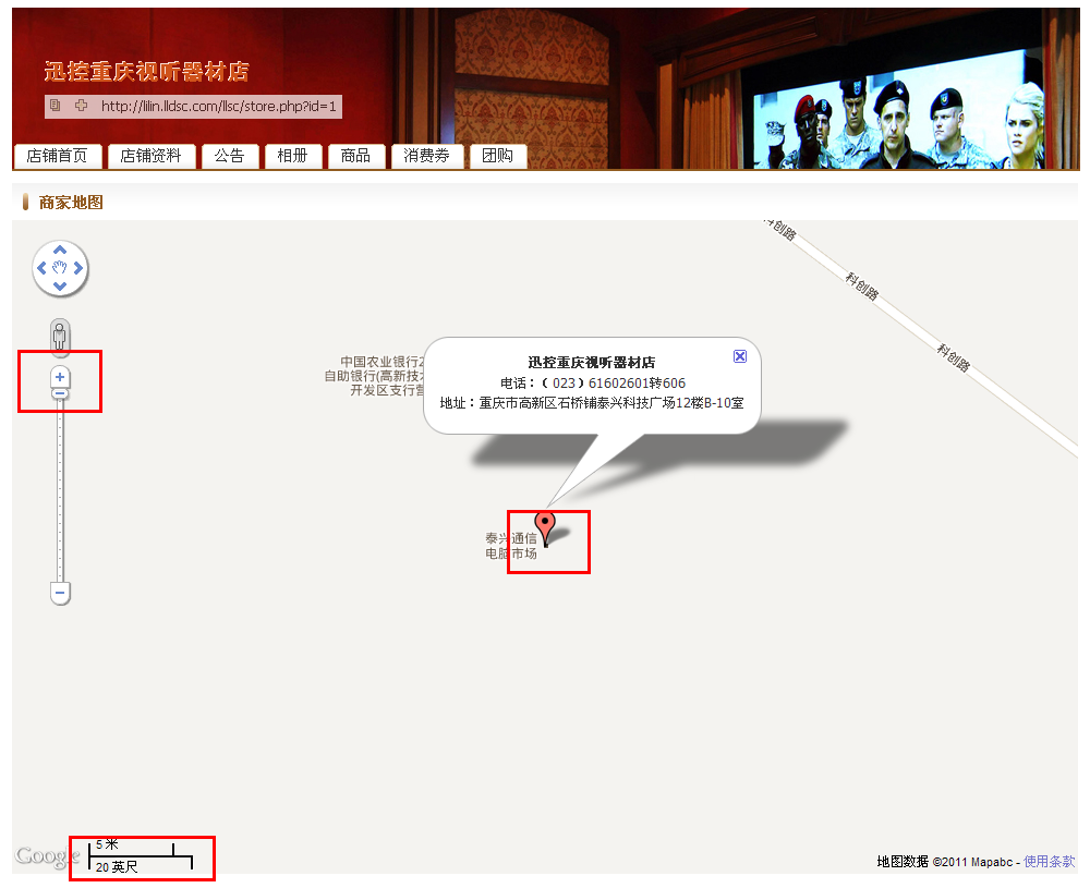 QQ截图20111025001305.png