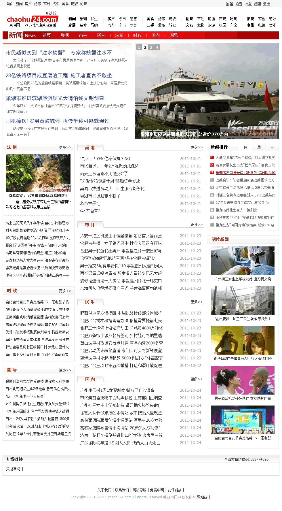 2.gif