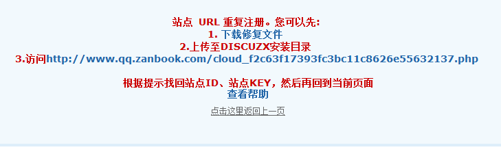 QQ截图20111025104634.png