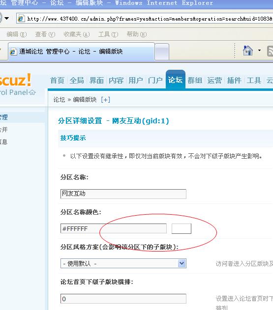 360桌面截图12228062.jpg