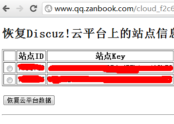 QQ截图20111025121928.png