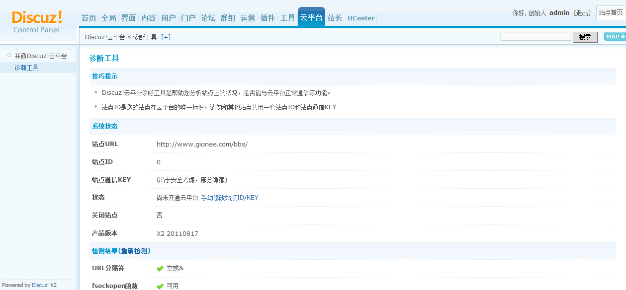 2011-10-19 9-34-23.png