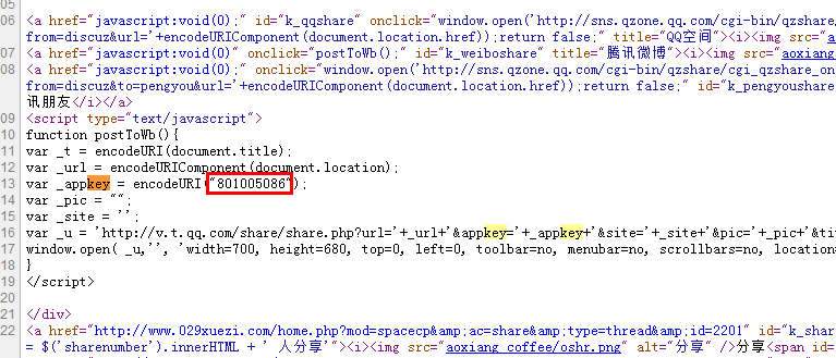 QQ截图20111025142314.png