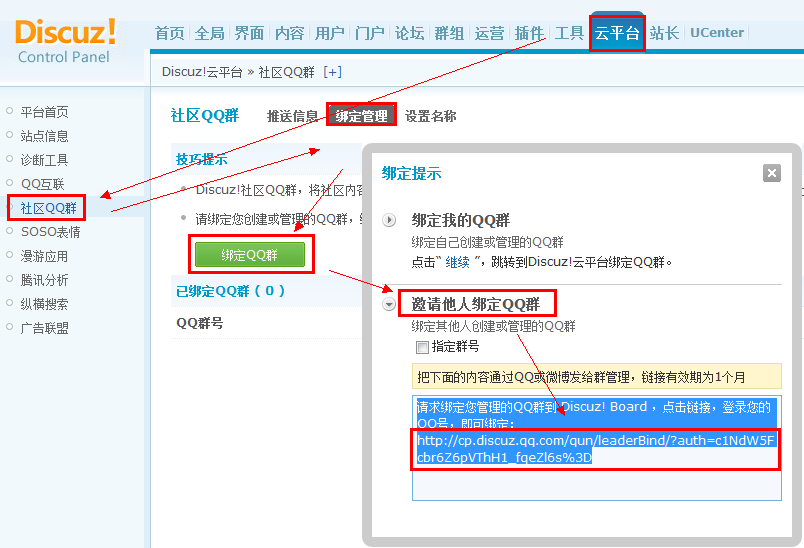 QQ截图20111025172129.png
