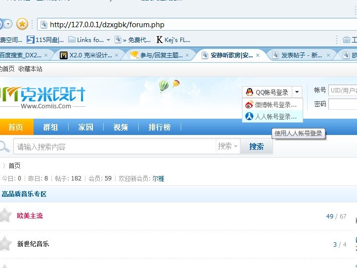 首页截图.jpg