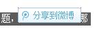 360截图20111025235913156.jpg