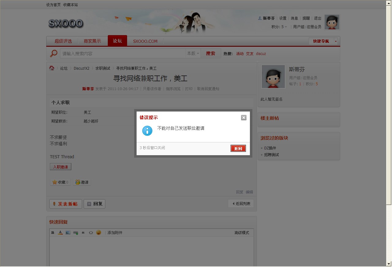 6，限制.jpg