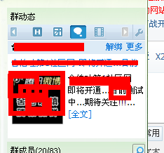 QQ截图20111026091024.png
