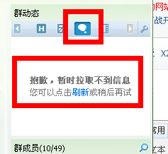 QQ截图20111026091048.png