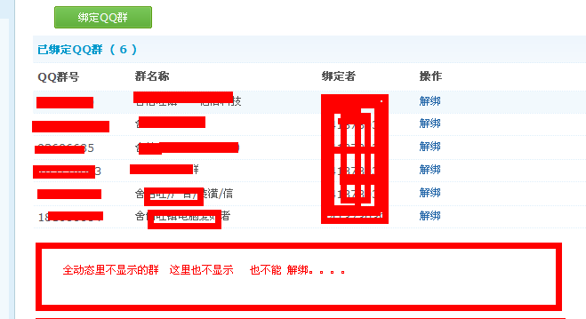QQ截图20111026091549.png