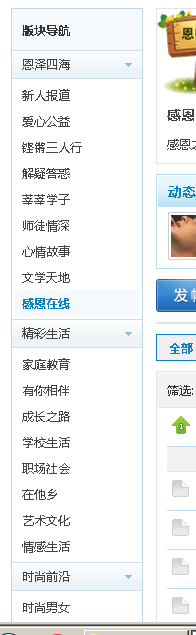 导航截图.png