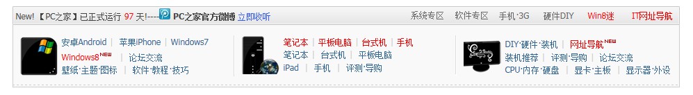 QQ截图20111026141849.jpg