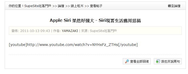 yu2.JPG