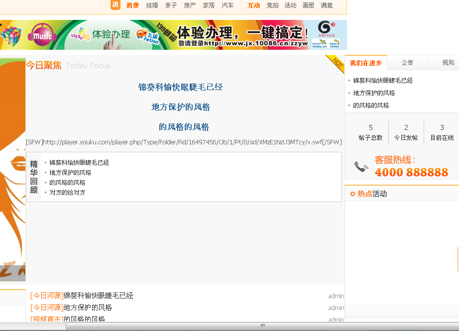 QQ截图20111026162137.png