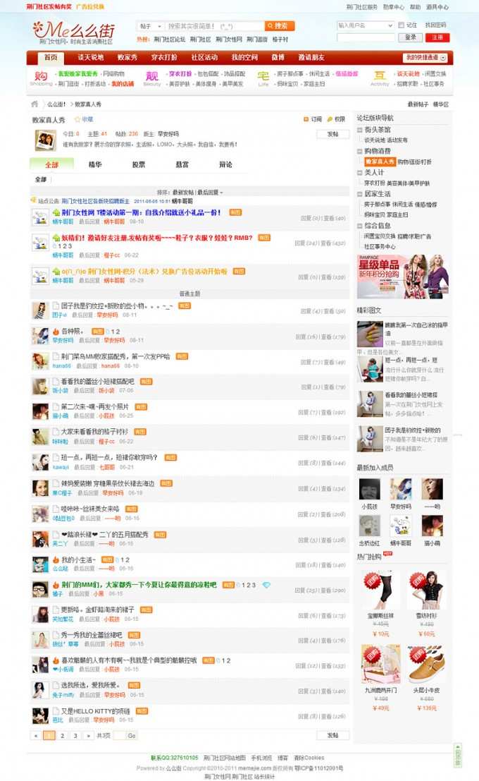 列表页.jpg
