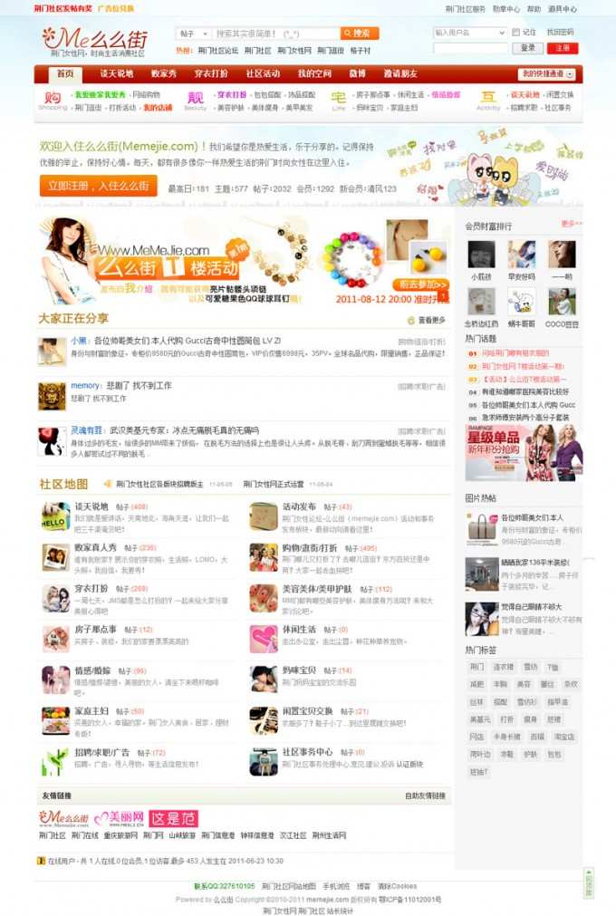 首页.jpg