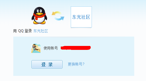 QQ截图20111027092439.png