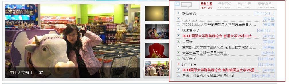 360截图20111027095530296.jpg