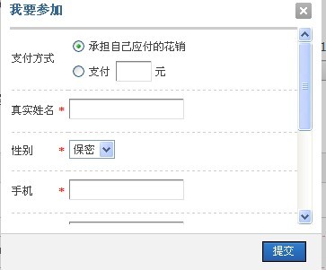 参与活动.jpg