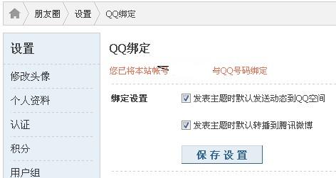 QQ截图20111027123314.jpg