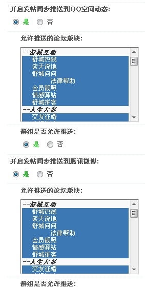 QQ截图20111027123244.jpg