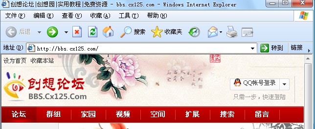 QQ截图20111027124339.jpg