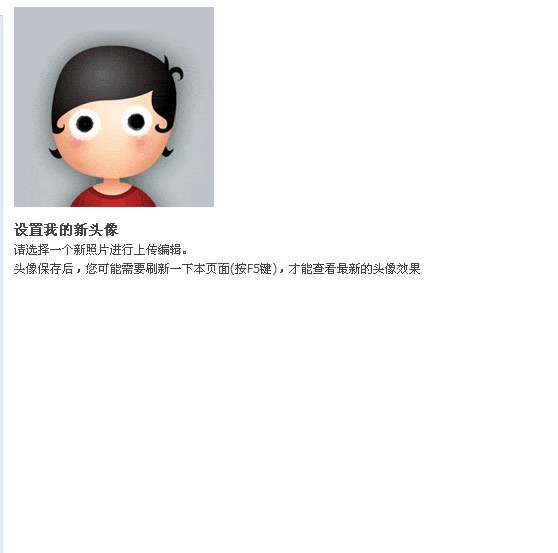 头像