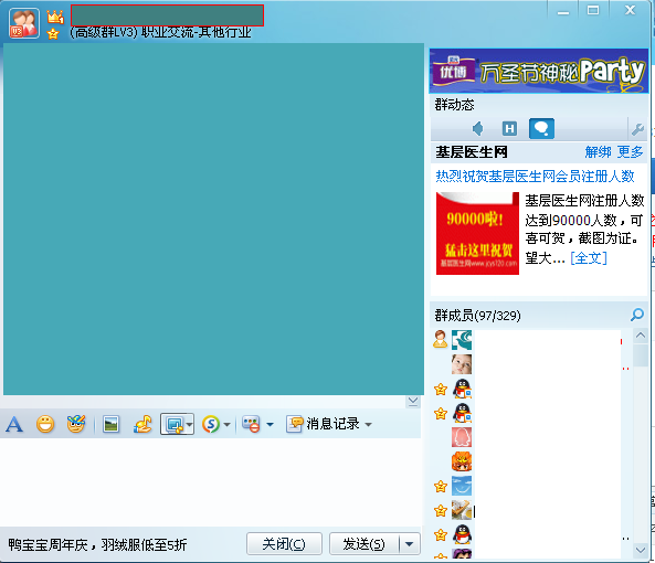 QQ截图20111027211748.jpg