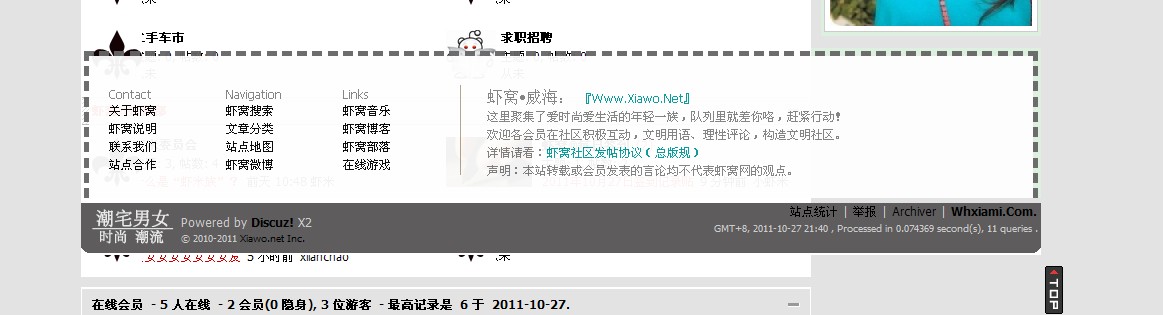 QQ截图20111027214734.jpg