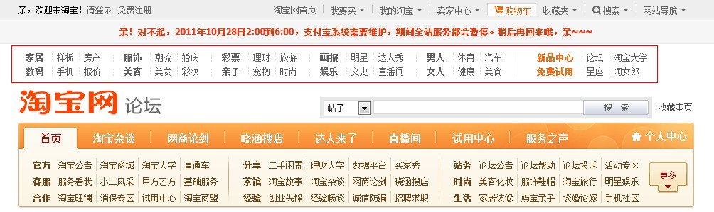 QQ截图20111028005252.jpg