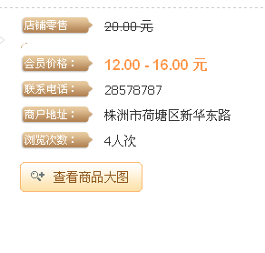 QQ截图20111028113815.png