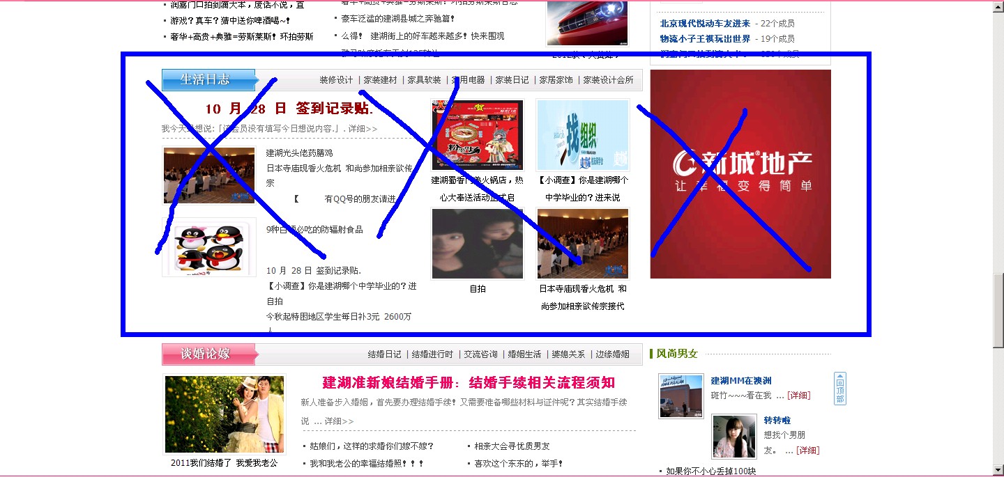 QQ截图20111028132653.jpg