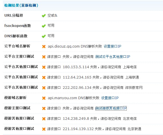 QQ截图20111028134925.jpg