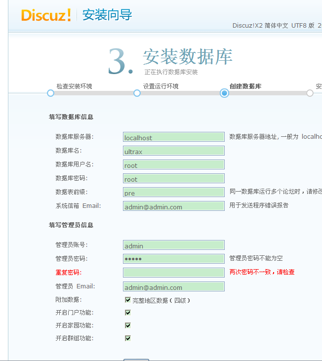 QQ截图20111028143035.png