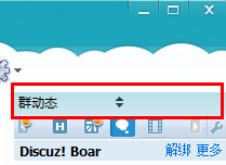 QQ截图20111028165240.png