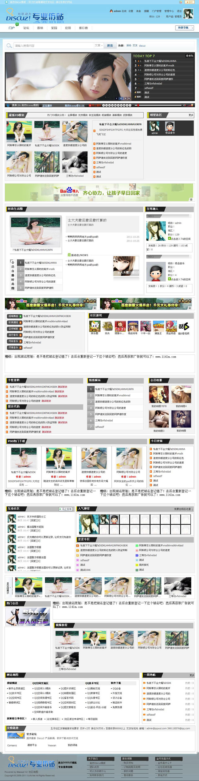 门户.jpg