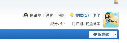 QQ截图20111028171713.png