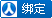 bind_renren.png