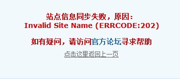 QQ截图20111028195850.jpg