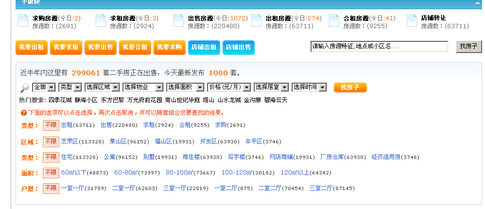 QQ截图20111028201338.png