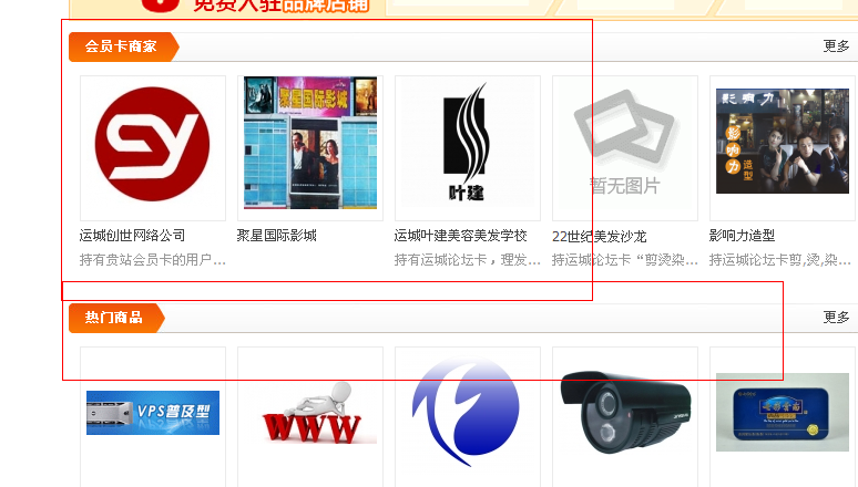 QQ截图20111028204954.png