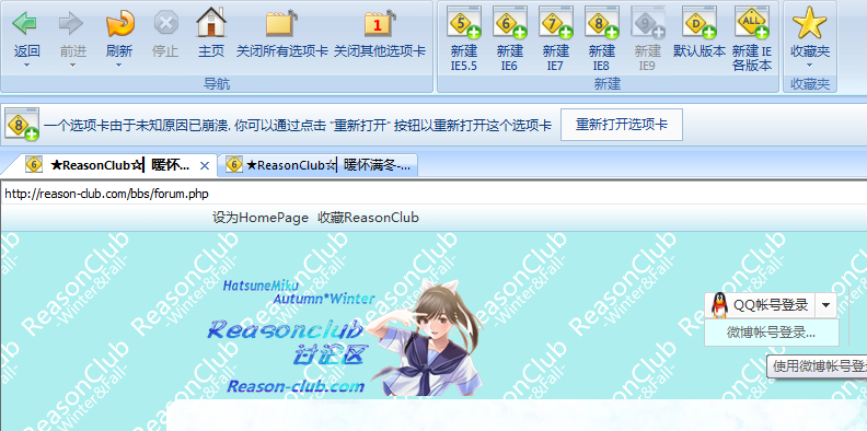 ie6.png