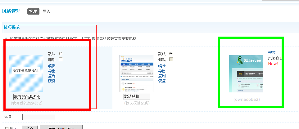 QQ截图20111029012556.png