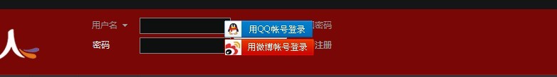 错位